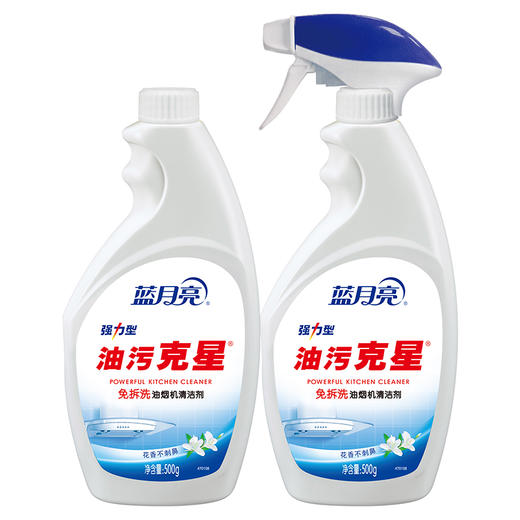 蓝月亮 油污克星500g+500g瓶补 油污净姜花型 专业去重油  花香不刺鼻 48小时发货 商品图4