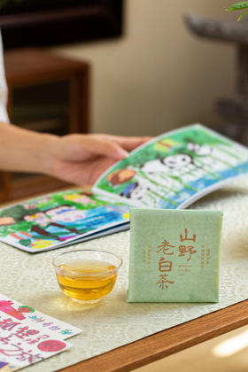 【书种子计划·明信片茶】公益礼盒 ｜ 珍贵感动的教师节礼物，让爱发芽