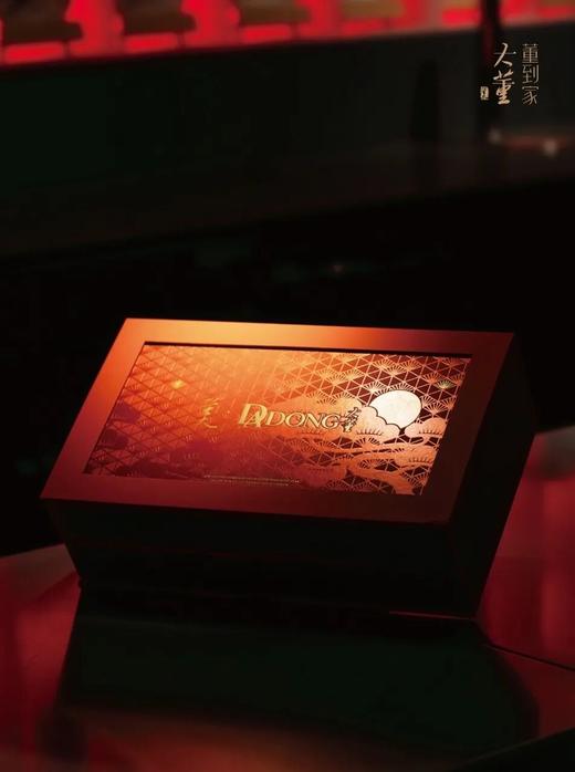 大董奢华典藏月饼！4大中西火腿平行品鉴、粗粮低脂、港式创意流心酥 商品图0