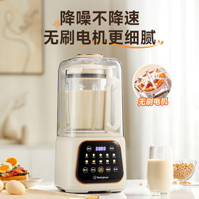 【美国西屋无刷破壁机】无刷破壁机变频降噪1.5L加热全自动榨汁机钛涂层防糊柔音触控彩屏辅食机 WPB15J37-W