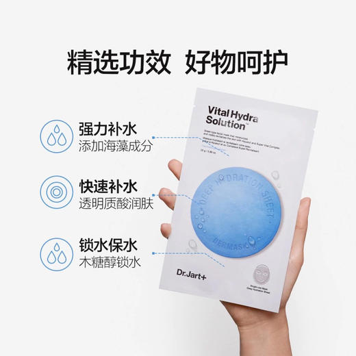 韩国 Dr.Jart蒂佳婷 药丸面膜 全系列  5片 商品图2