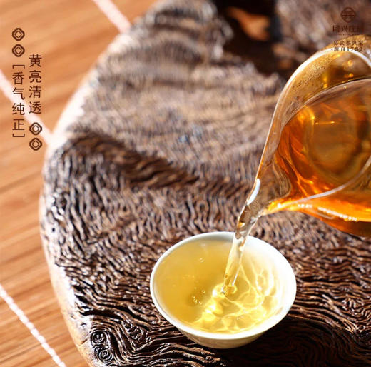 巳蛇号 400/饼 【BN】 商品图2