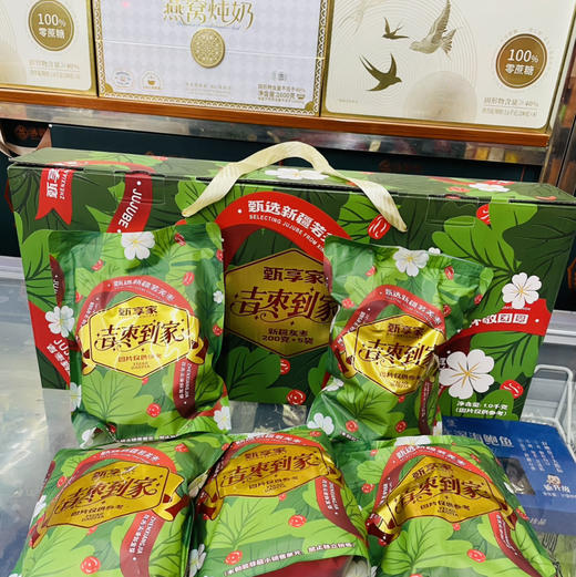 【红枣精品系列礼盒】一日吃三枣，一辈子不显老” 枣日暴富，寓意也好，红枣是无人不知的补血神器😘美容养颜，保肝排毒 全民养生小零食 商品图7