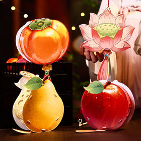 【中秋限定❗️手提水果发光花灯】好运莲莲+柿柿如意+大吉大梨+苹安喜乐，好寓意，认识中国的传统文化！中秋节小灯笼2025新款儿童 幼儿园手工diy材料包