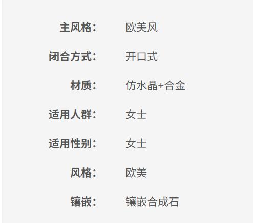 9009656155288 施华洛世奇SWAROVSKI 钜惠好礼 STUDIOSA 手镯女士水晶饰品礼物 商品图3