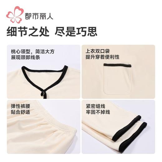 都市丽人睡衣女士海岛绒睡衣女士家居服长袖长裤海岛绒套装LHH1K6 商品图7