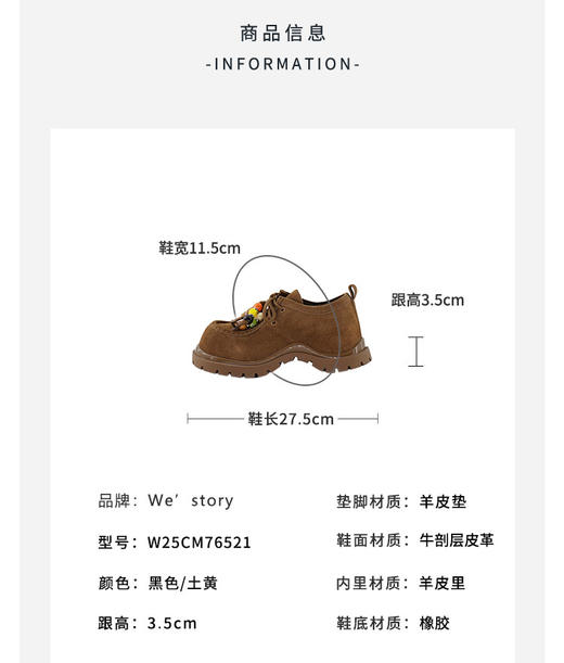 Westory2025年秋季“袋鼠鞋”内增高厚底鞋足弓型成型底休闲深口单鞋W25CM76521 商品图12