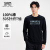 【100%棉】圣得西男50S针织T恤2025秋季新款亲肤透气固色耐穿卫衣 商品缩略图0