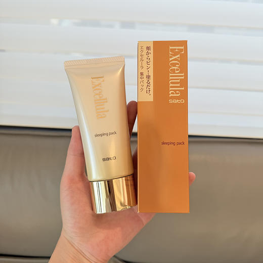 【清仓好价】艾思诺娜 焕润修护睡眠面膜80g（效期至26.4） 商品图1