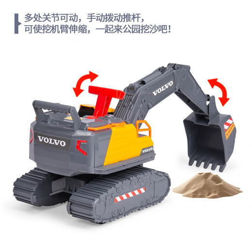 德国Dickietoys 电动挖掘机 仿真工程车儿童玩具车灯光音乐3岁+ 商品图4