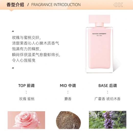 Narciso Rodriguez纳西索（纳西素）罗德里格斯女士淡香水100ML简装 她的同名 商品图1
