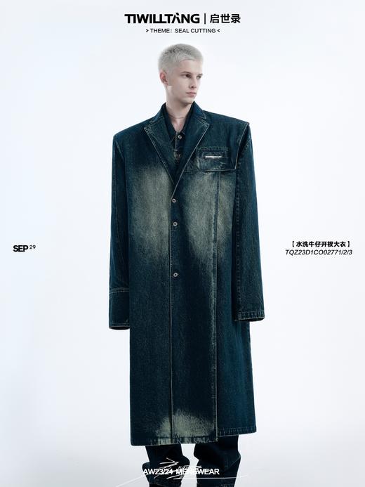 TIWILLTANG启世录“圣迹淬炼“水洗牛仔异形结构开衩大衣外套长款 商品图0