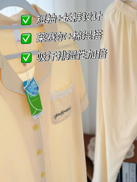 千奈美凉感莱赛尔夏季透气情侣家居服套装 商品图2