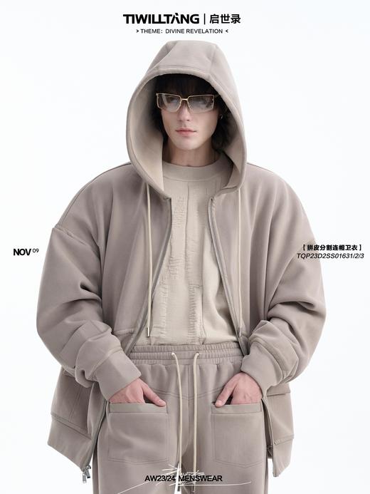 TIWILLTANG启世录“凛迹宇轶”重磅加绒加厚拼皮分割连帽慵懒卫衣 商品图0