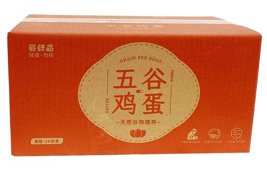 宜昌 五峰 土鸡蛋 商品图0