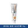 惠百施ZERO绵密泡倍净牙膏（柑橘柠檬香型）90g 商品缩略图0