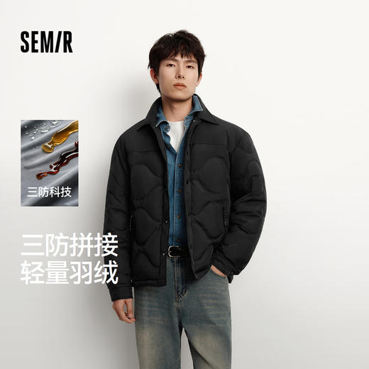 森马羽绒服男冬季80绒子三防衬衫式羽绒内胆2025新款拼接时尚外套 商品图0