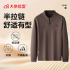 【DK】大依优型大码卫衣半拉链立领秋季新款男装加肥加大码气质时尚简约 商品缩略图3