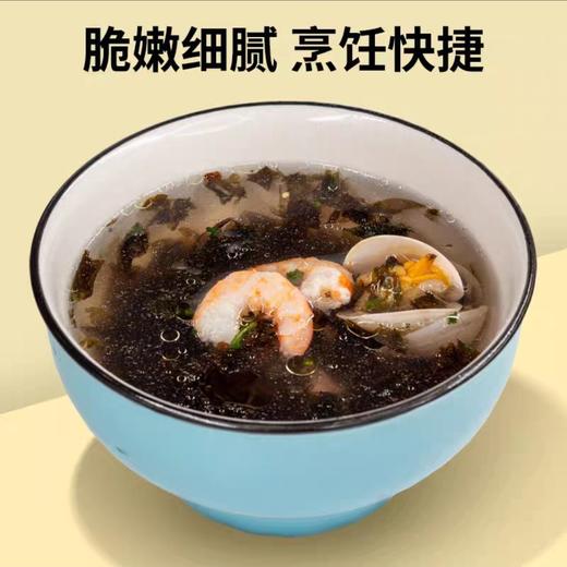洞头圆饼紫菜/花水紫菜  口感滑嫩  洞头助农 商品图1