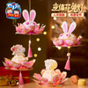 M6-251021 立体花兔灯 商品缩略图0