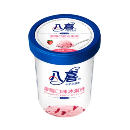 【超市】八喜草莓夸脱杯550g 商品图0