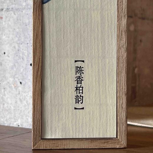 陈香柏韵 50g 商品图0