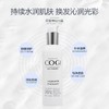 高姿匀净透白亮肤礼盒 商品缩略图4