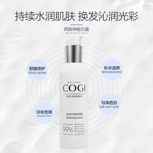 高姿匀净透白亮肤礼盒 商品图4