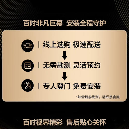 海信（Hisense）电视 98E3Q Pro 商品图14