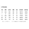 【100%棉】圣得西男圆领休闲卫衣2025秋季新款微落肩字母烫印上衣 商品缩略图5