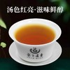 【全国包邮，部分地区除外】武当道茶太和红尊浓香型红茶简装 250g/袋 商品缩略图1