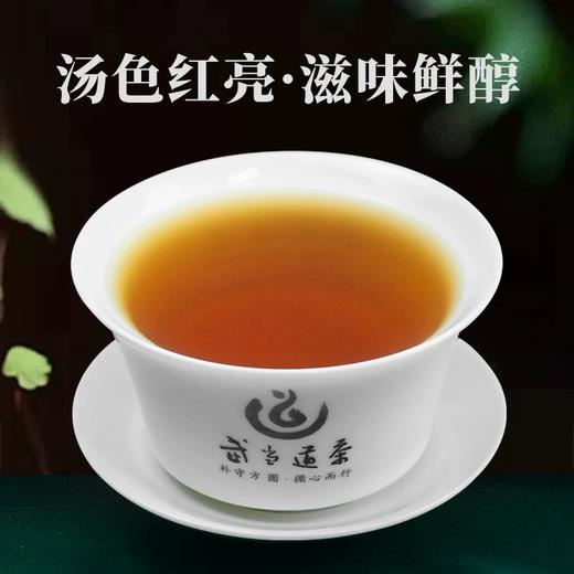 【全国包邮，部分地区除外】武当道茶太和红尊浓香型红茶简装 250g/袋 商品图1