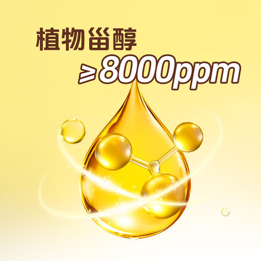 【吉供优选】鸿日农庄玉米胚芽油5L 商品图4