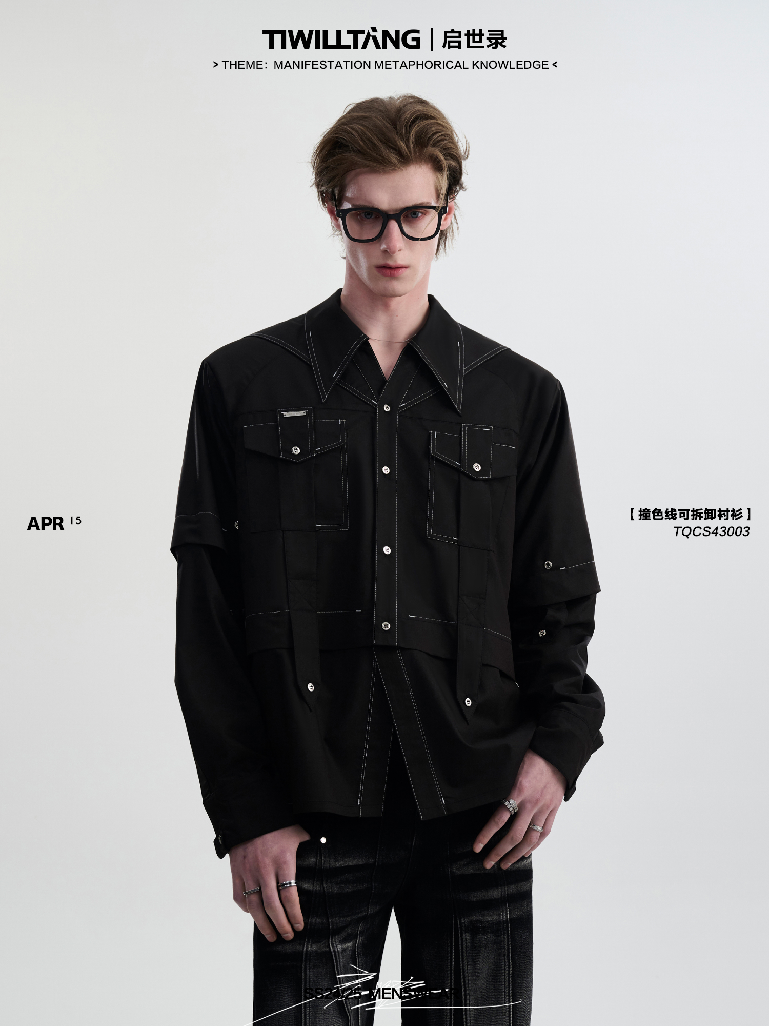 TIWILLTANG启世录“风烬镕玥”撞色线可拆卸衬衫男春重工长袖衬衣