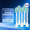 3947265411423 飞利浦PHILIPS 电动牙刷头牙菌斑洁净5支装适配HX2431/2471 商品缩略图1