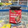【2瓶全国包邮，部分地区除外】竹溪农家特色 青花椒蒜蓉油泼辣子酱  280g/瓶 商品缩略图2