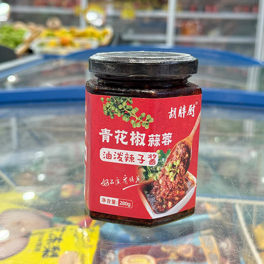 【2瓶全国包邮，部分地区除外】竹溪农家特色 青花椒蒜蓉油泼辣子酱  280g/瓶 商品图2