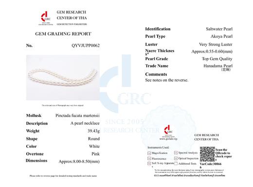 8-8.5mm akoya珍珠项链 商品图6