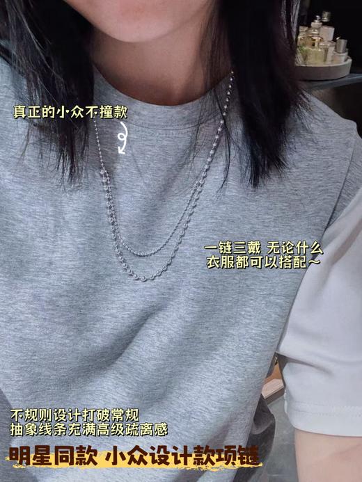 SUK DULI 流光珠珠异彩多戴项链轻奢气质时尚百搭 商品图7