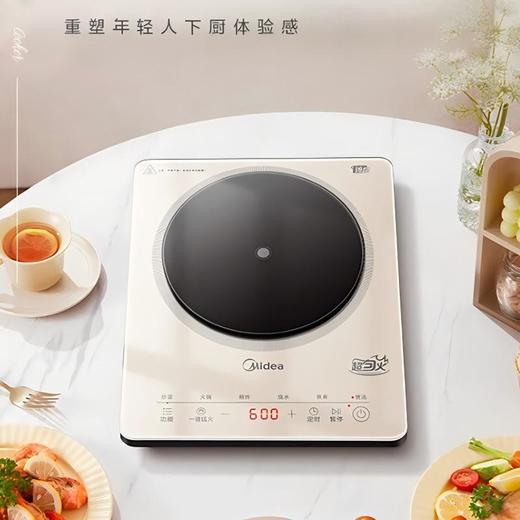 美的电磁炉MC-22TA01 商品图0