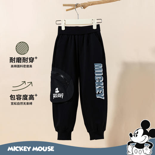 迪士尼宝宝春秋男童针织长裤XD1EK013 商品图2
