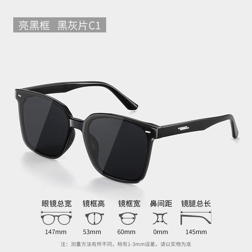 【复古百搭黑色方框墨镜】防紫外线防晒眼镜墨镜 tr90高清太阳镜 国庆出游好物  商品图6