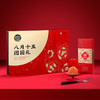 稻香村 八月十五团圆礼 中秋月饼礼盒装中秋节送礼批发团购员工福利旗舰店 商品缩略图4