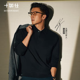 【专柜人气爆款】保暖针织远红外提花长袖显瘦POLO-P14-02