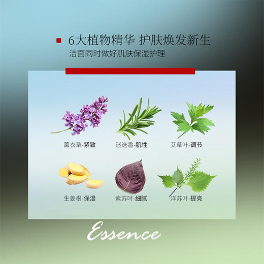 KohGenDo 江原道 SPA温泉矿物卸妆水 100ml【2026.6】 商品图3