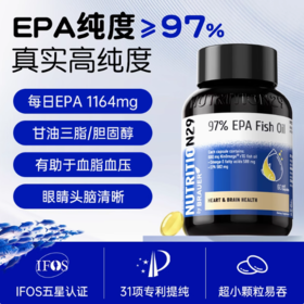 【原装进口】Nutrition29纽西臣97%高纯度深海EPA鱼油预防血脂异常软胶囊60粒
