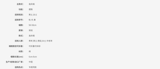 195853269589 NEW ERA 【官方自营】春夏MLB 经典小标男女款遮阳舒适透气渔夫帽 商品图3