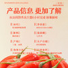 400鲜枸杞原浆 商品缩略图2