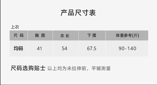 壁虎瑜伽【2509SY332】外搭显瘦罩衫【5天发货】 商品图1