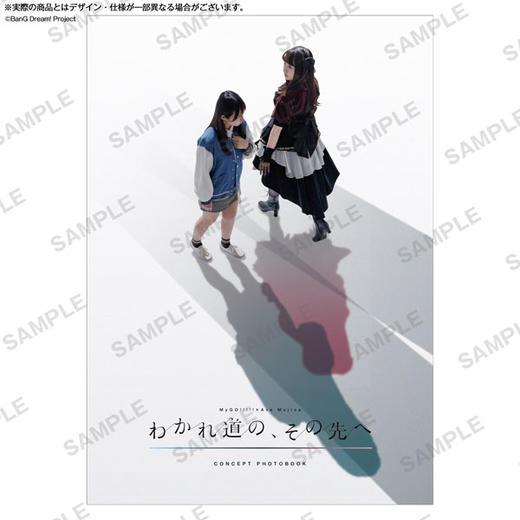 MyGO！！！！！×Ave Mujica 合同ライブ「わかれ道の、その先へ」 CONCEPT PHOTOBOOK 商品图0